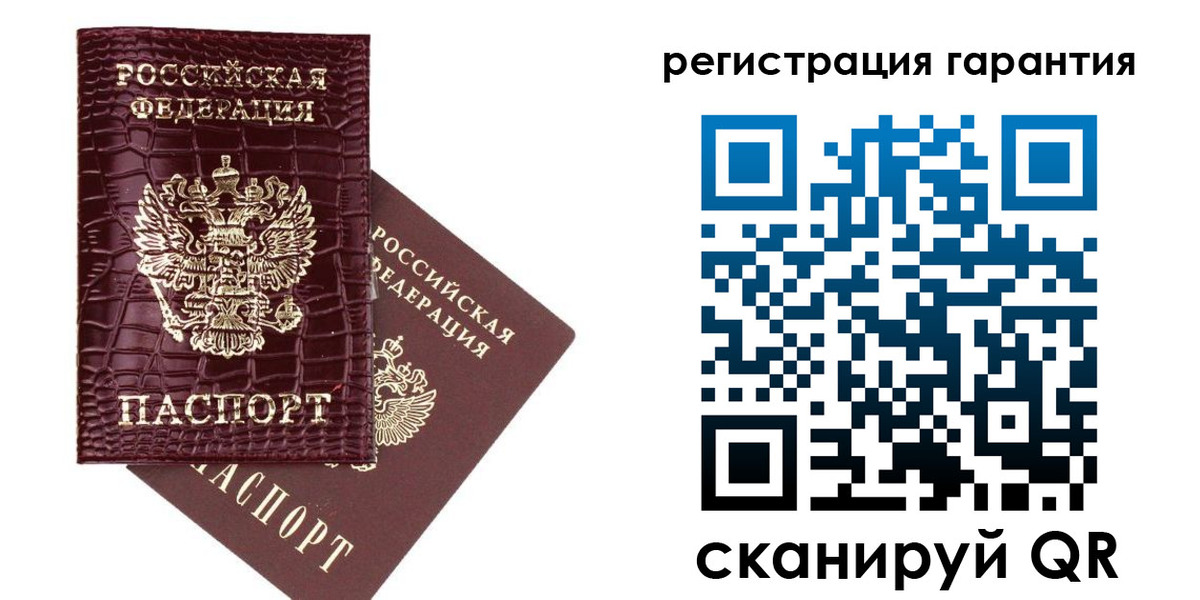 прописка в квартире в Орске